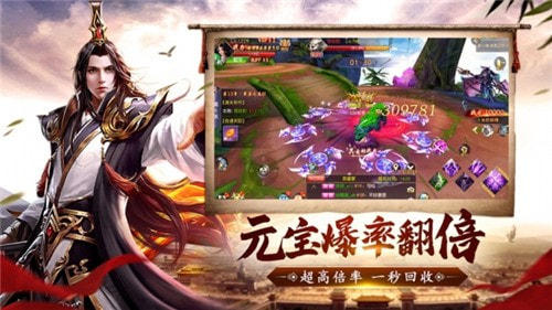 神王帝天截图1