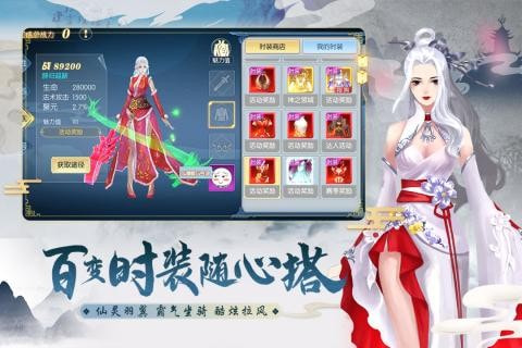 金山伏魔传截图5