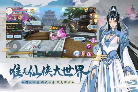 金山伏魔传截图2