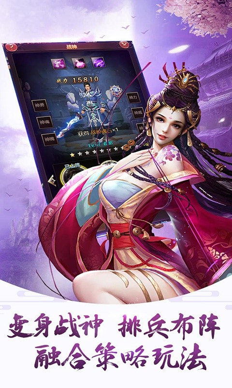 刀剑乾坤截图3