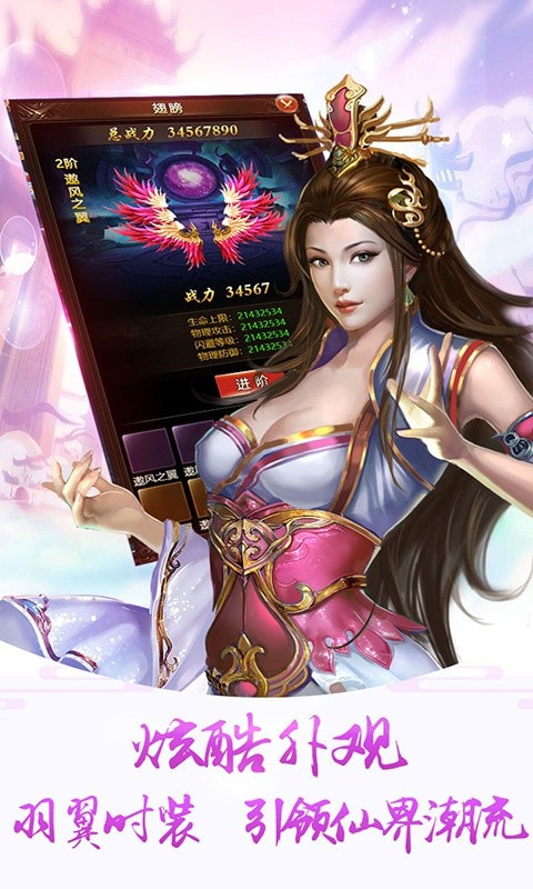 刀剑乾坤截图2
