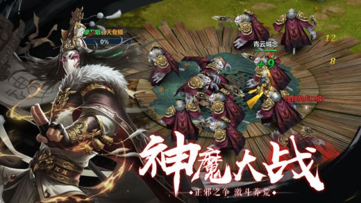 幽冥仙途截图1