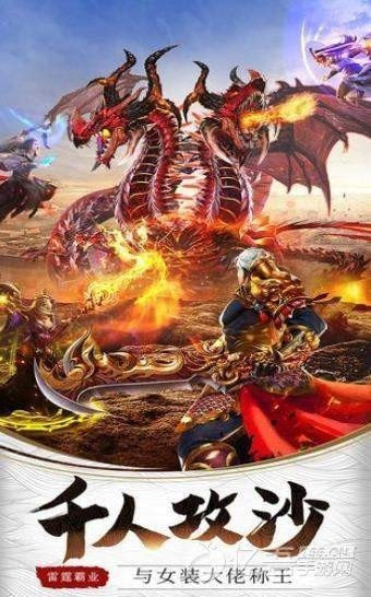 青山神途截图3