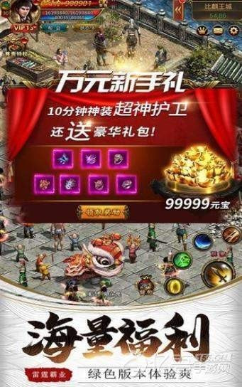 青山神途截图1