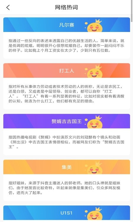 特殊文字名片助手截图2