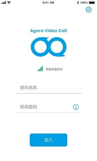 Agora Video Call视频通话截图3