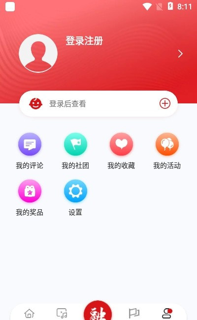 校园融媒截图1