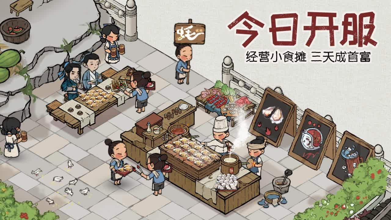 汴梁旺铺出租截图2