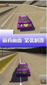 闪电疯狂赛车0