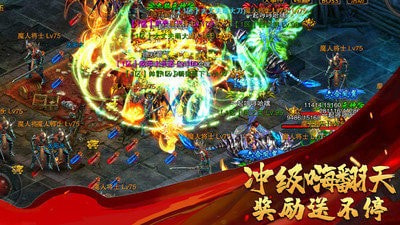 3d永恒屠龙传奇截图3