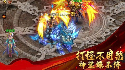 3d永恒屠龙传奇截图2