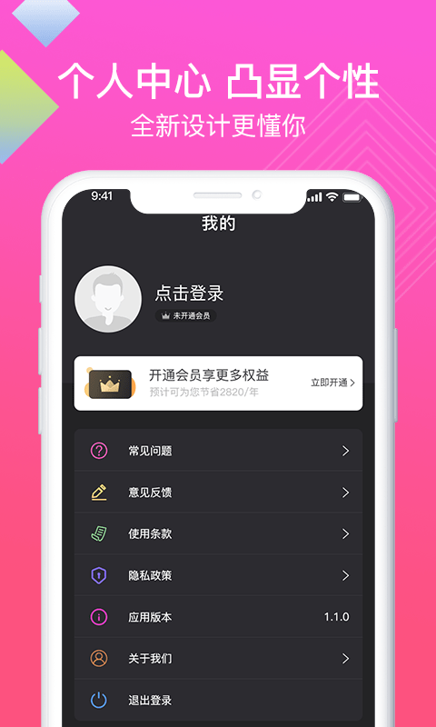 一键录屏截图4