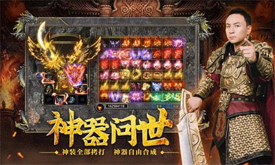 狂暴传奇内购截图3