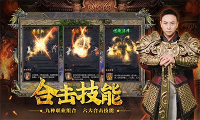 狂暴传奇内购截图1