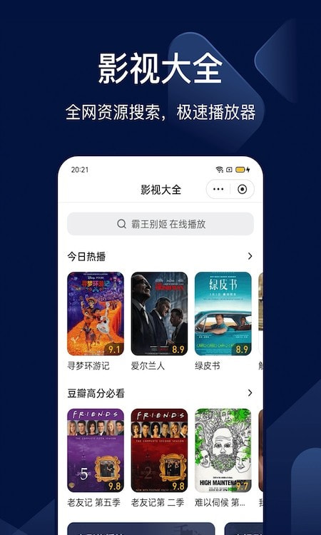 搜狗搜索截图3