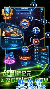 雷暴战机截图2