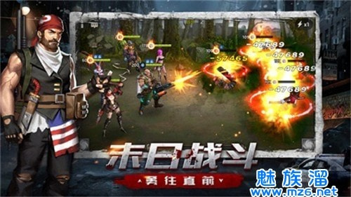 异域危机截图3