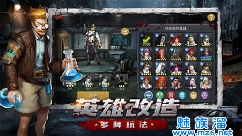 异域危机截图2