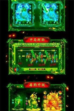 毒狗传奇任达华截图2
