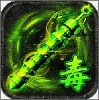 毒狗传奇任达华