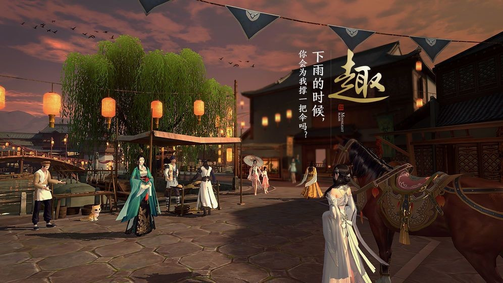 莽荒剑道截图4