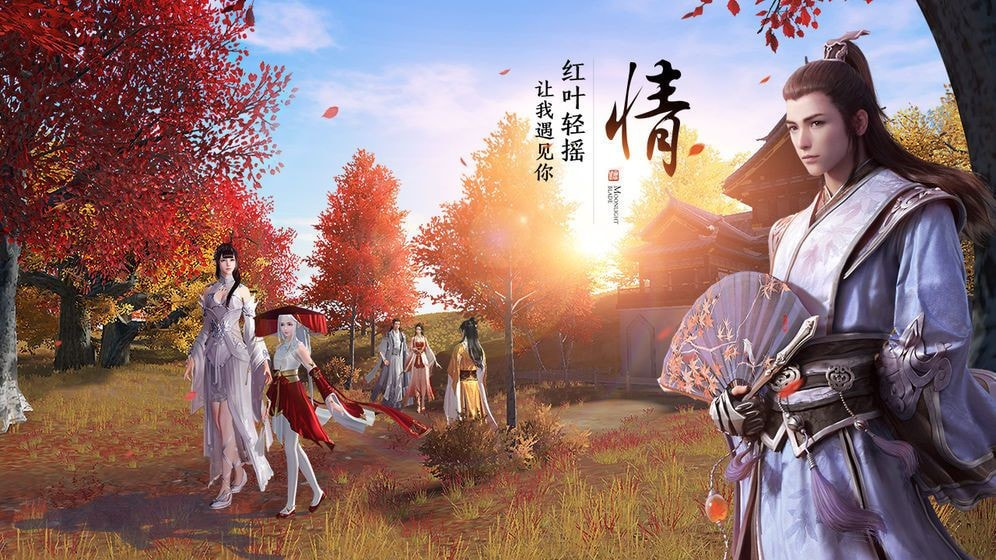 莽荒剑道截图3