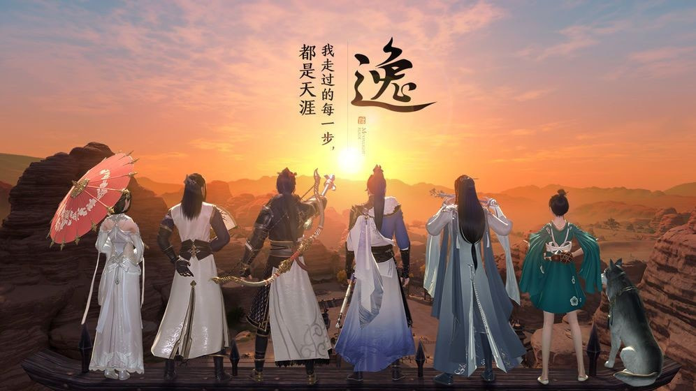 莽荒剑道截图2