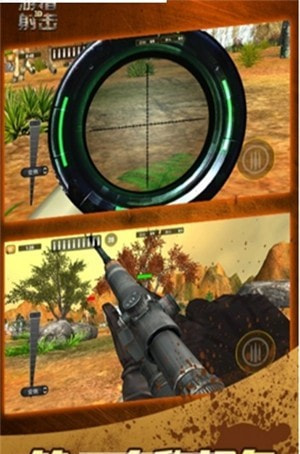 3D游猎射击截图2