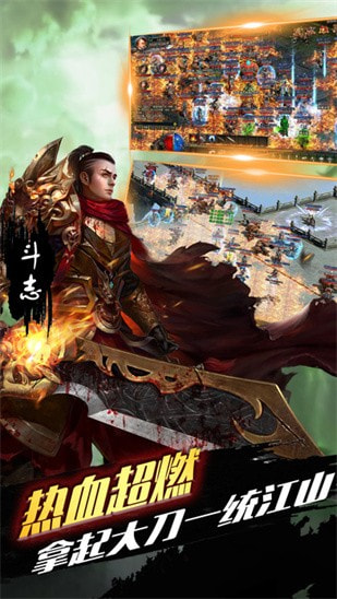 1.85三职业传奇截图2
