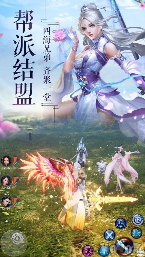 三仙九剑截图1