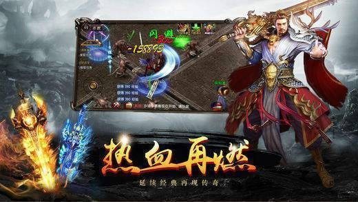 玄武单职业神途截图3