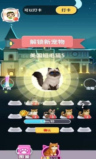 百万招财猫红包版2