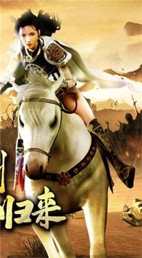 怀旧传奇3激情版截图1