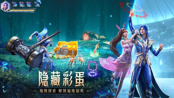 斗罗大陆：魂师对决3