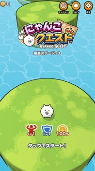 猫咪大寻宝截图2