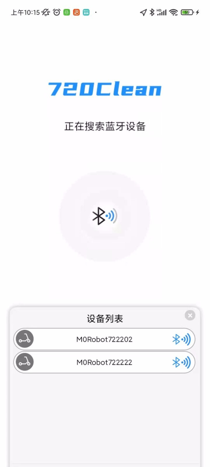 720Clean截图3