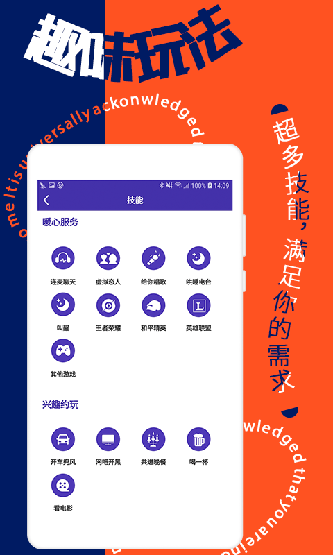 寻花截图2