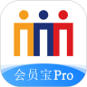 会员宝Pro