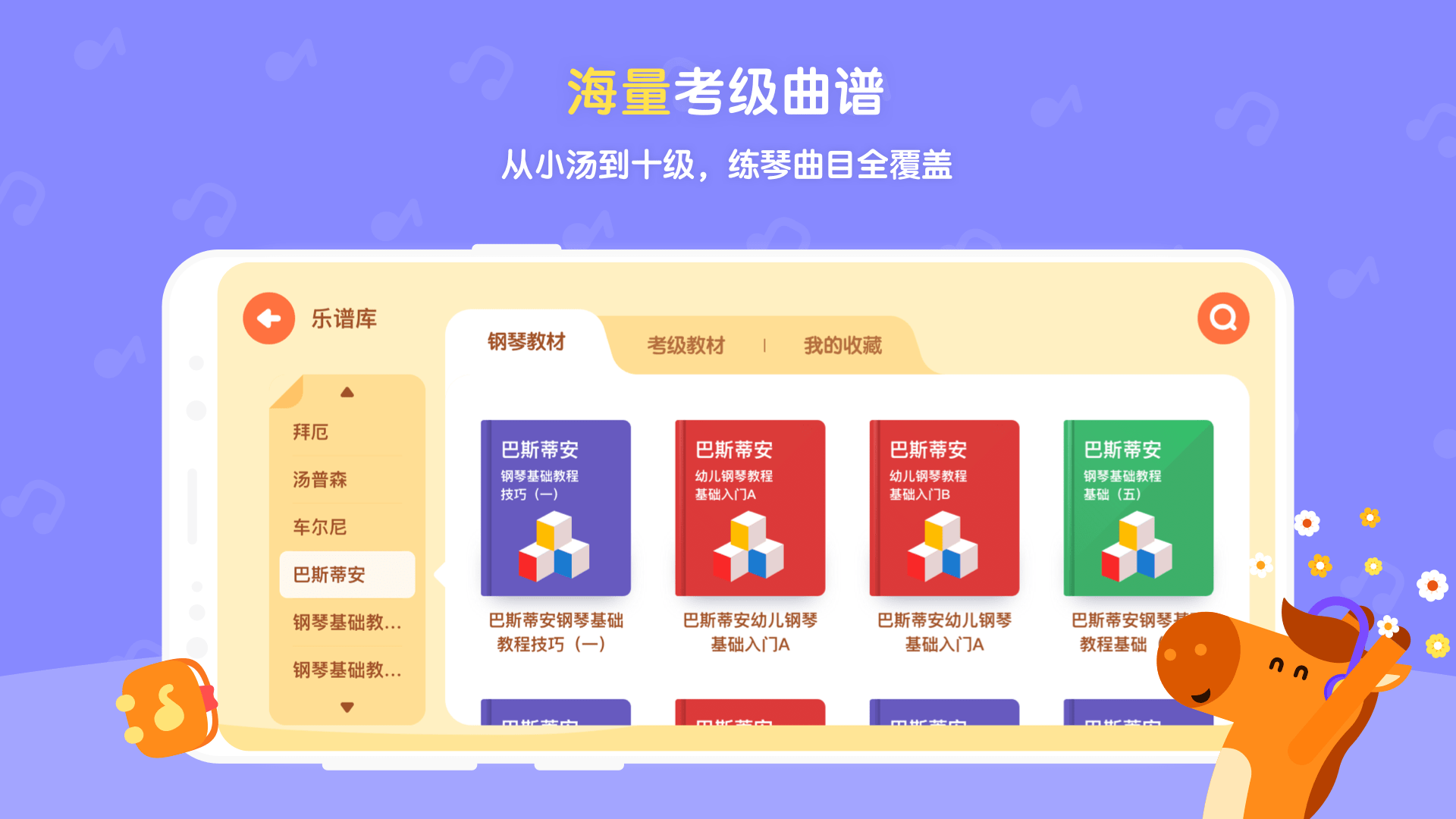 小马AI陪练截图1