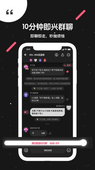 吐水星截图3