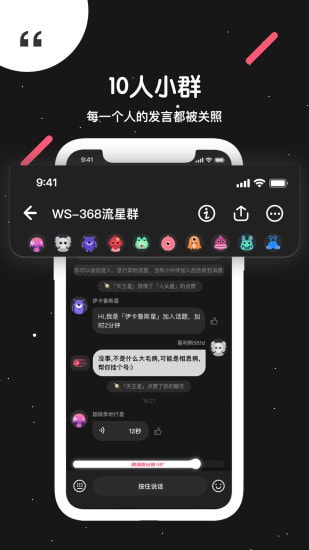 吐水星截图1