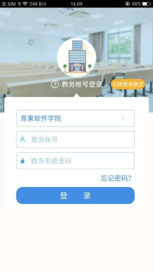 喜鹊儿截图1