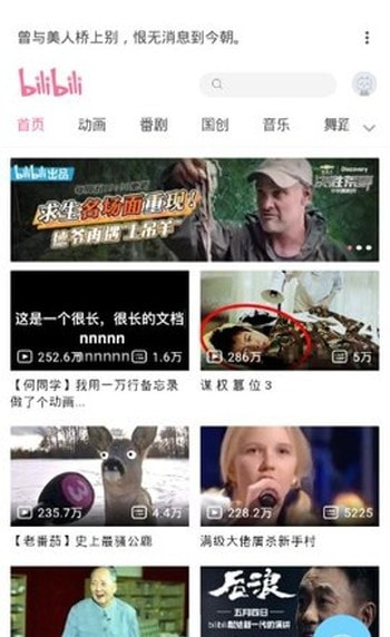 Air视频截图3