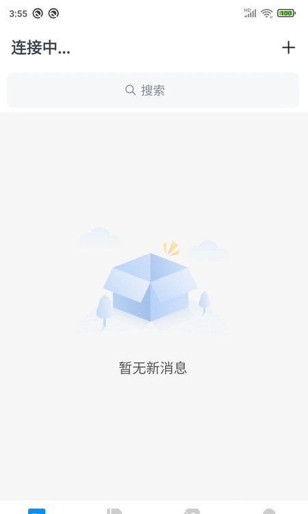 WorkLink企业协同办公截图1