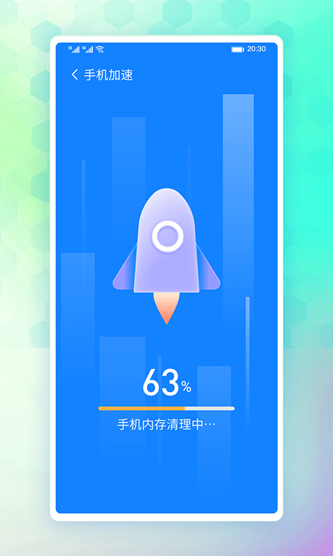 牛牛省电截图3