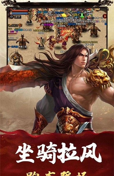 羽舜雷霆之火截图5