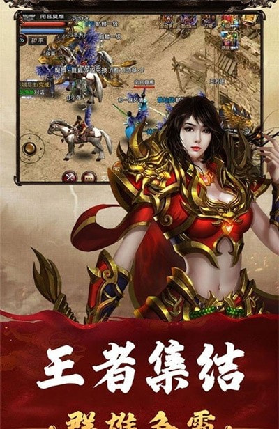 羽舜雷霆之火截图4
