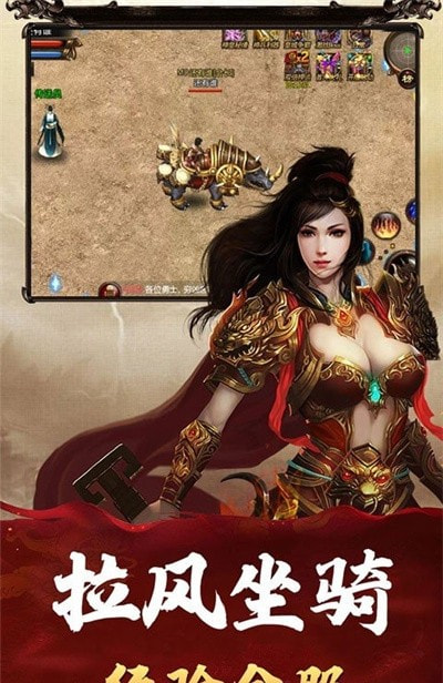 羽舜雷霆之火截图3