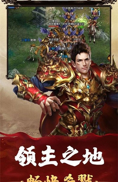 羽舜雷霆之火截图2