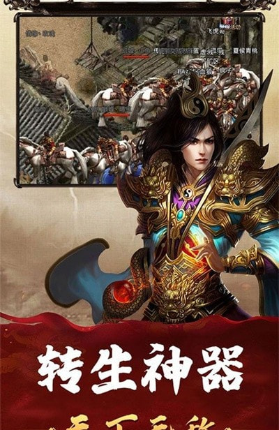 羽舜雷霆之火截图1
